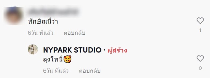 กล้องมือสอง กล้องมือสอง