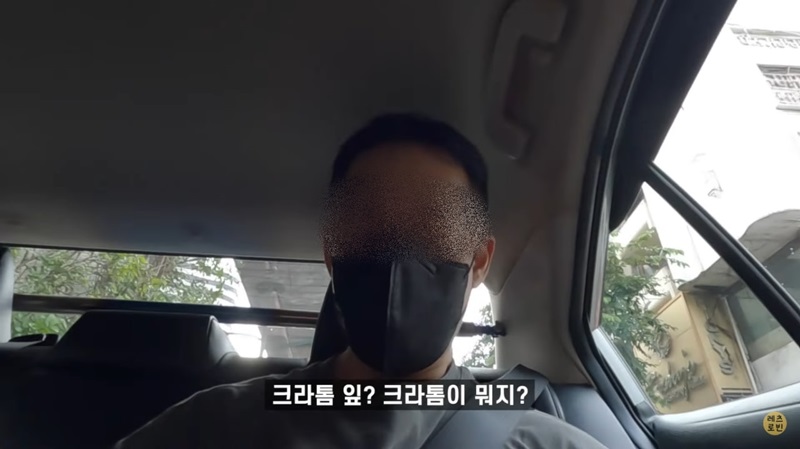 ยูทูบเบอร์เกาหลี ยูทูบเบอร์เกาหลี