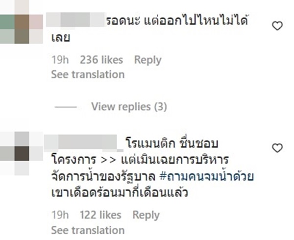 โคกหนองนาโมเดล โคกหนองนาโมเดล
