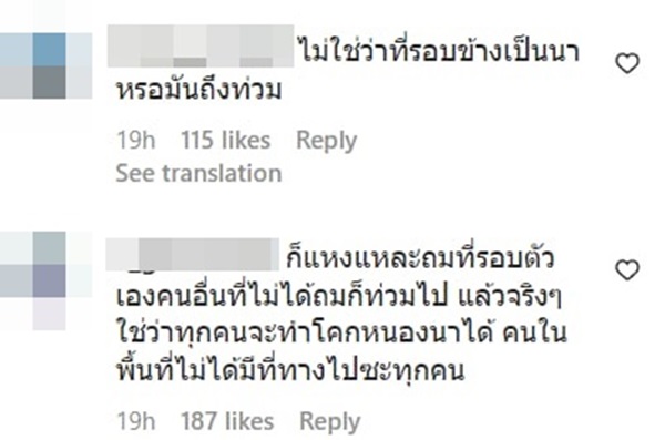 โคกหนองนาโมเดล โคกหนองนาโมเดล