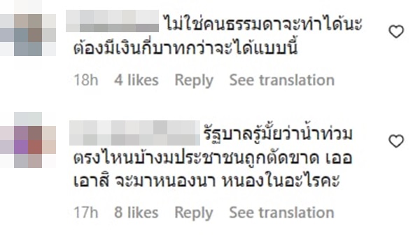 โคกหนองนาโมเดล โคกหนองนาโมเดล