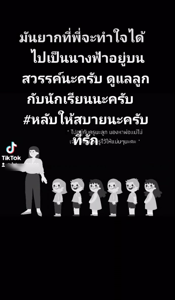 กราดยิงหนองบัวลําภู กราดยิงหนองบัวลําภู
