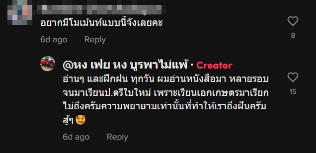 สอบครูผู้ช่วย สอบครูผู้ช่วย