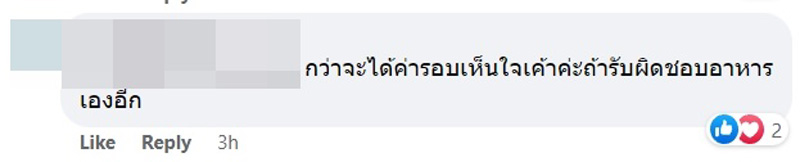 ดราม่าไรเดอร์กับลูกค้า ดราม่าไรเดอร์กับลูกค้า