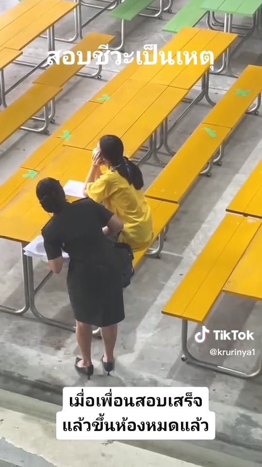 นักเรียนนั่งหลับ นักเรียนนั่งหลับ