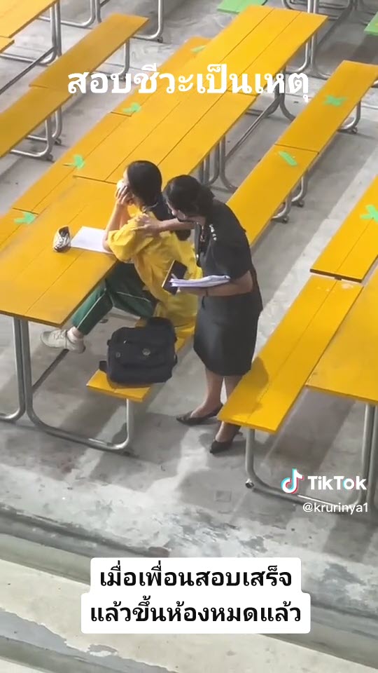 นักเรียนนั่งหลับ นักเรียนนั่งหลับ