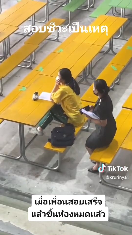 นักเรียนนั่งหลับ นักเรียนนั่งหลับ