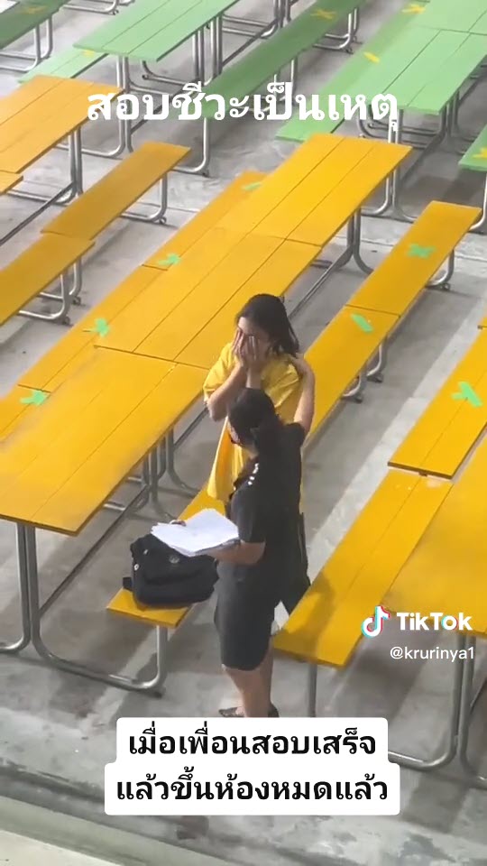 นักเรียนนั่งหลับ นักเรียนนั่งหลับ