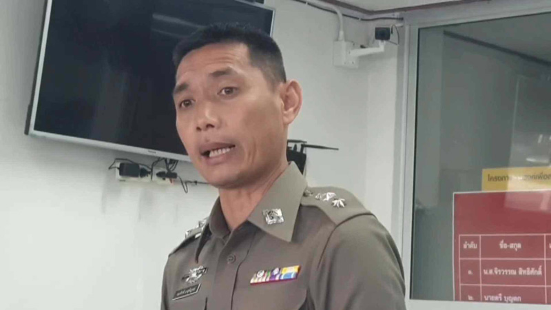 เมียขโมยหวย เมียขโมยหวย