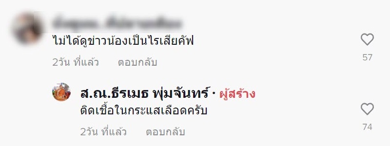 วันรับปริญญา วันรับปริญญา