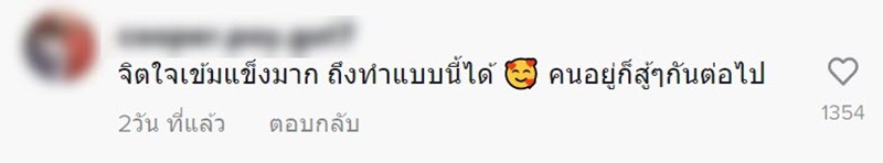วันรับปริญญา วันรับปริญญา