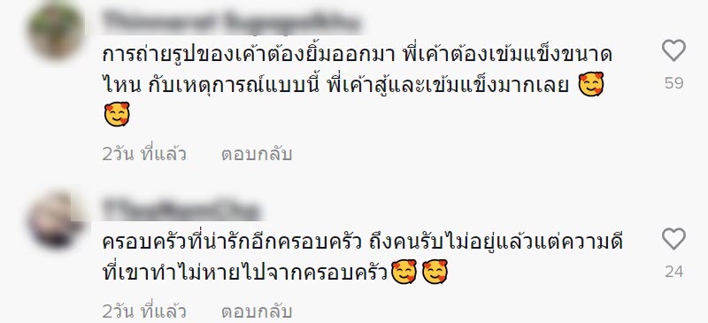 วันรับปริญญา วันรับปริญญา