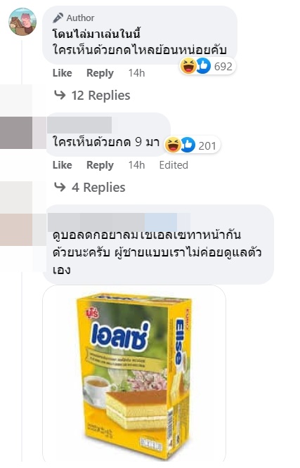 แชตดึกคืนเหงา แชตดึกคืนเหงา