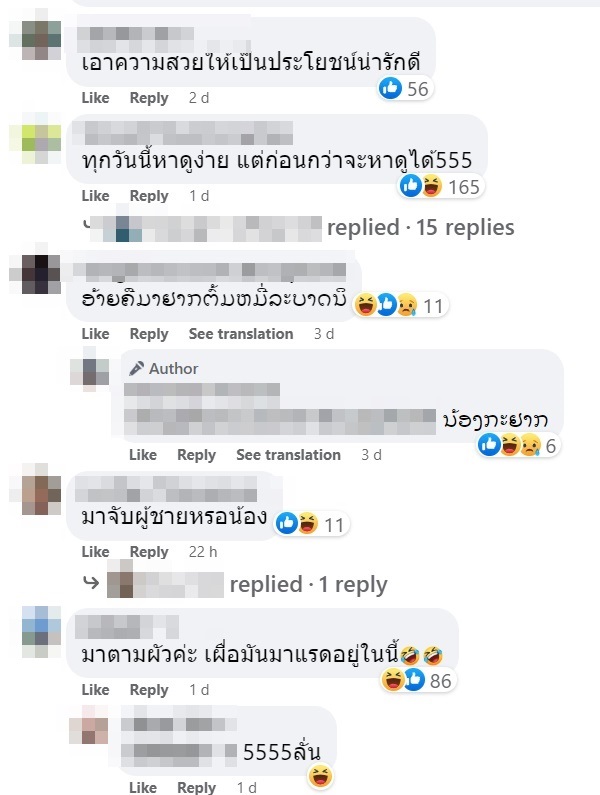 ใส่ชุดชั้นในกินก๋วยเตี๋ยว ใส่ชุดชั้นในกินก๋วยเตี๋ยว