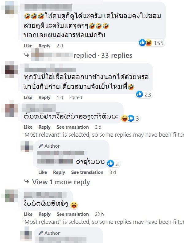 ใส่ชุดชั้นในกินก๋วยเตี๋ยว ใส่ชุดชั้นในกินก๋วยเตี๋ยว