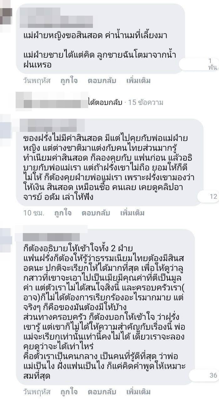 กระทู้เด็ดพันทิป กระทู้เด็ดพันทิป