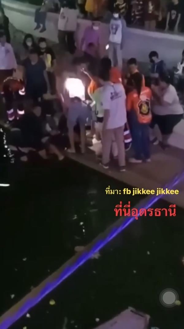 เด็กจมน้ำ เด็กจมน้ำ