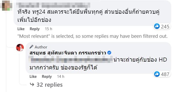 ฟุตบอลโลก 2022 ฟุตบอลโลก 2022