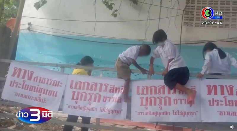 นักเรียนเกาะหลีเป๊ะกราบนายทุน นักเรียนเกาะหลีเป๊ะกราบนายทุน