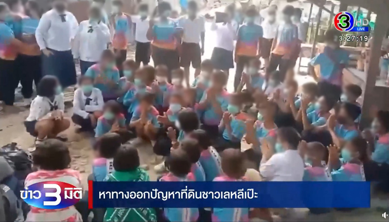 นักเรียนเกาะหลีเป๊ะกราบนายทุน นักเรียนเกาะหลีเป๊ะกราบนายทุน