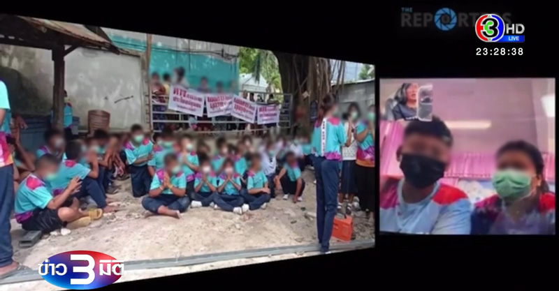 นักเรียนเกาะหลีเป๊ะกราบนายทุน นักเรียนเกาะหลีเป๊ะกราบนายทุน