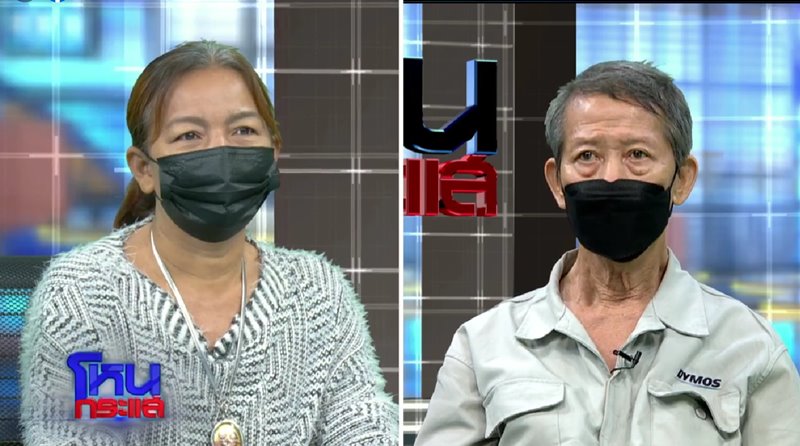 ลุงฆ่าแมว ลุงฆ่าแมว