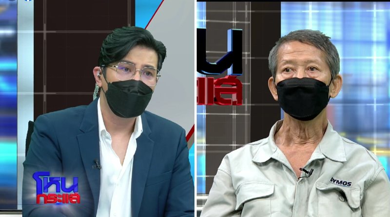 ลุงฆ่าแมว ลุงฆ่าแมว