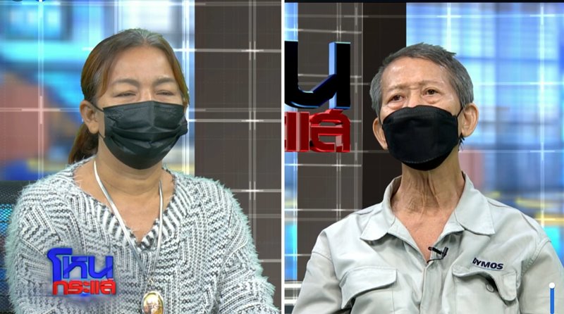 ลุงฆ่าแมว ลุงฆ่าแมว