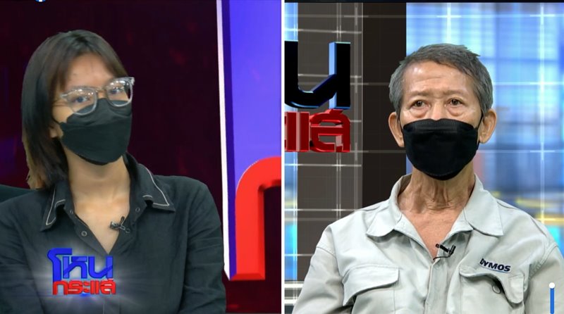 ลุงฆ่าแมว ลุงฆ่าแมว