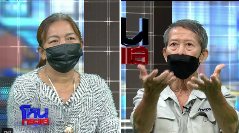 ลุงฆ่าแมว ลุงฆ่าแมว