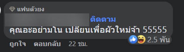 กระทู้เด็ดพันทิป กระทู้เด็ดพันทิป