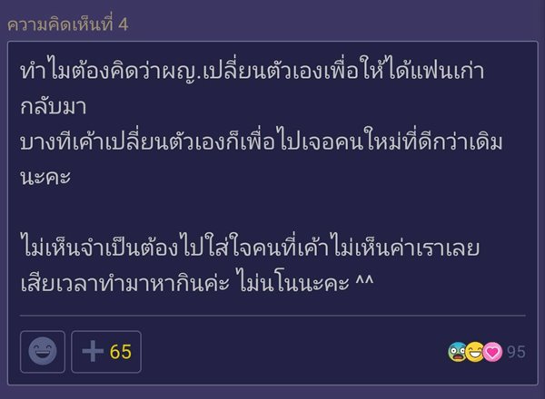 กระทู้เด็ดพันทิป กระทู้เด็ดพันทิป