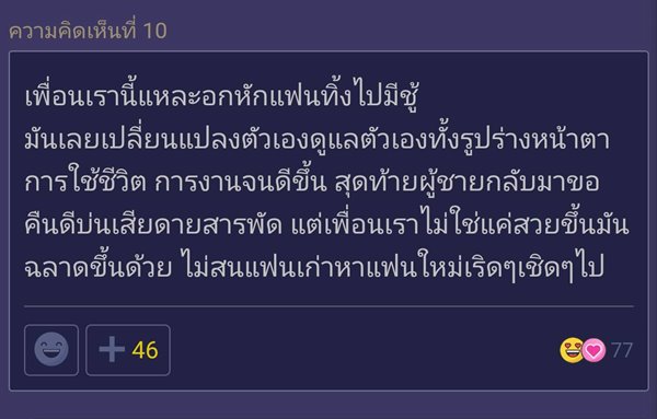 กระทู้เด็ดพันทิป กระทู้เด็ดพันทิป