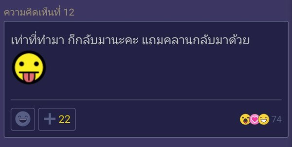 กระทู้เด็ดพันทิป กระทู้เด็ดพันทิป