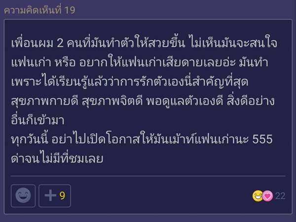 กระทู้เด็ดพันทิป กระทู้เด็ดพันทิป