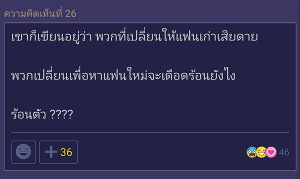 กระทู้เด็ดพันทิป กระทู้เด็ดพันทิป