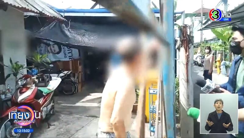 ลุงฆ่าแมว ลุงฆ่าแมว