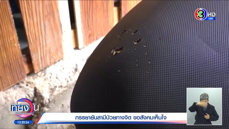 ลุงฆ่าแมว ลุงฆ่าแมว