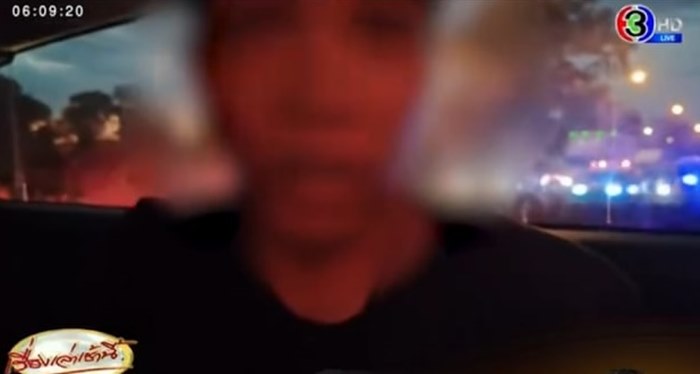 รถชนคนตาย รถชนคนตาย