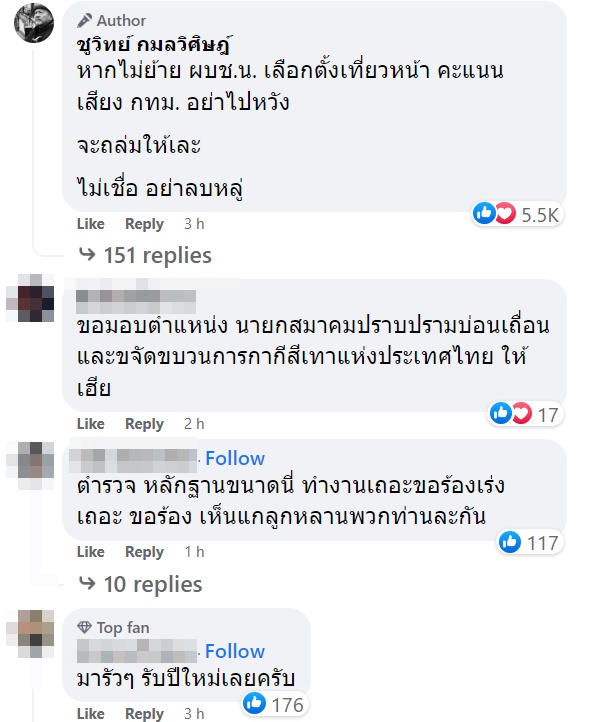 ตู้ห่าว ตู้ห่าว