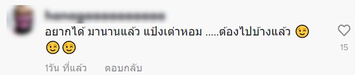 งานกาชาด งานกาชาด