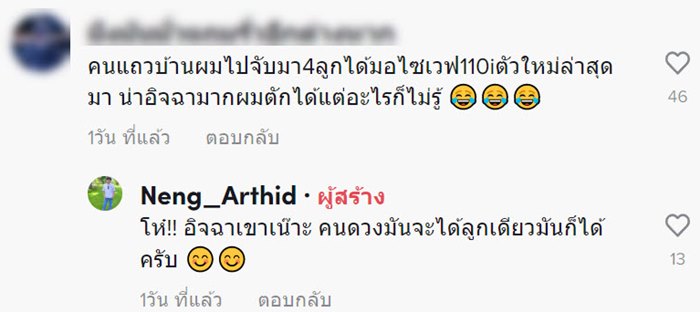 งานกาชาด งานกาชาด