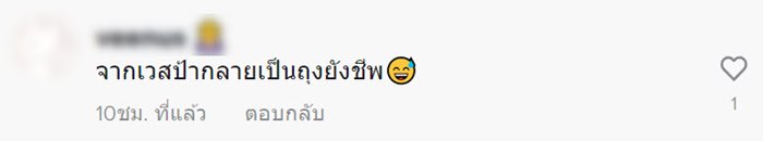 งานกาชาด งานกาชาด