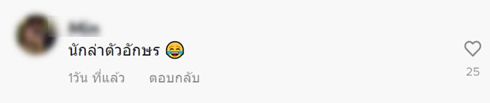 งานกาชาด งานกาชาด