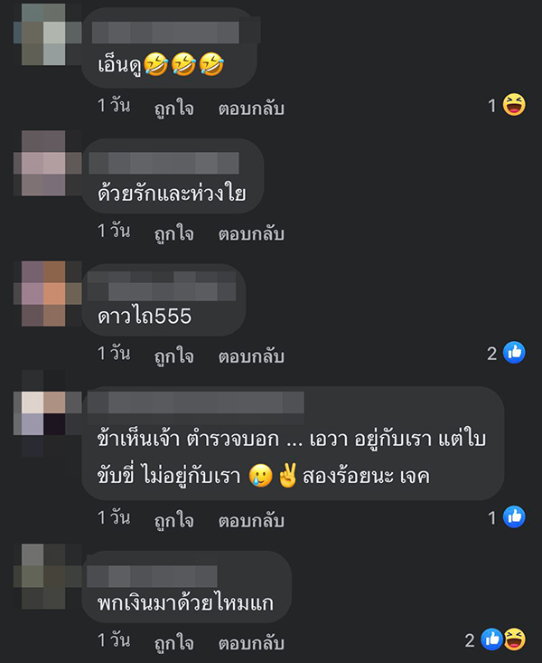 คอสเพลย์อวตาร คอสเพลย์อวตาร