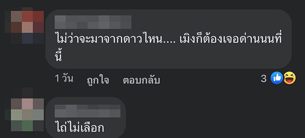 คอสเพลย์อวตาร คอสเพลย์อวตาร