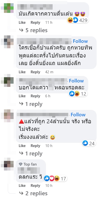 ณวัฒน์ อิสรไกรศีล ณวัฒน์ อิสรไกรศีล