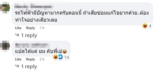 ปารีณา ไกรคุปต์ ปารีณา ไกรคุปต์
