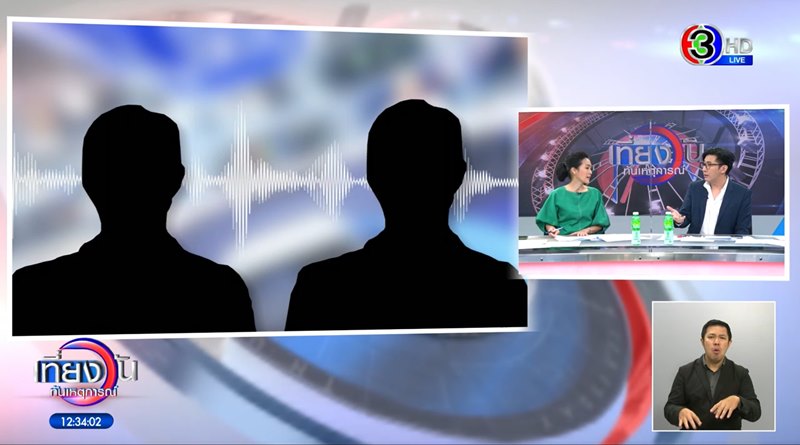 ข่าวครูบาขอนแก่น ข่าวครูบาขอนแก่น