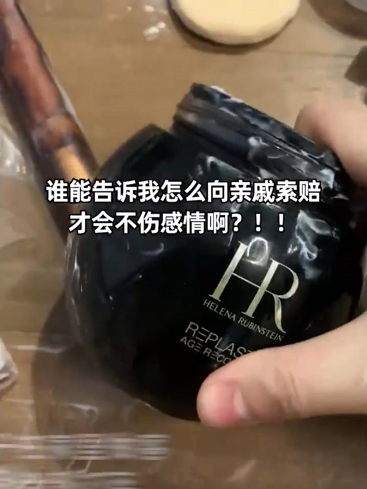 ลูกญาติเล่นเครื่องสำอาง ลูกญาติเล่นเครื่องสำอาง